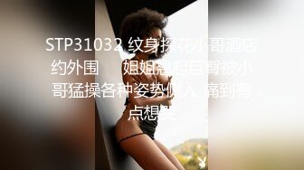 【足浴探花】专业寻花足浴店C罩杯小少妇，耳鬓厮磨肌肤相亲，佳人娇喘活色生香，对白精彩必看佳作 (1)