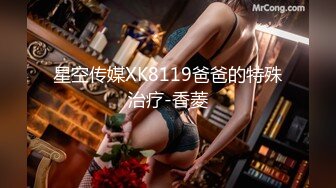 MFK-0071极强快乐精油按摩