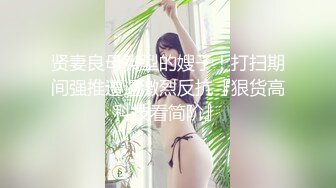 贤妻良母类型的嫂子！打扫期间强推遭遇激烈反抗『狠货高科技看简阶』