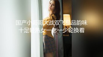 【兔子先生】 TZ-102《兔子按摩院》女神-绫波丽