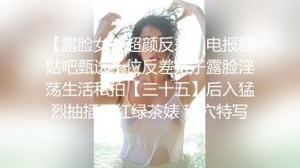 《极品女神反差泄密》万狼求购网红可盐可甜清纯萝莉系美少女lewd私拍第二季，啪啪多水蜜穴SM调教纯纯人形小母狗 (5)