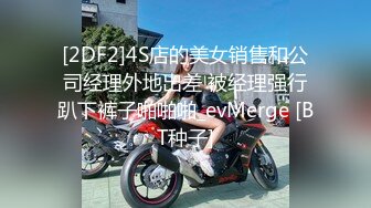 甜美爱笑气质上佳苗条瘦小的妹子被男友无套后入，互舔菊花，再女上位啪啪特写美鲍