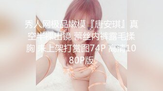 约聊了很久的网友见面投资100万面基颜射卖茶叶的美女网友-女神糖糖