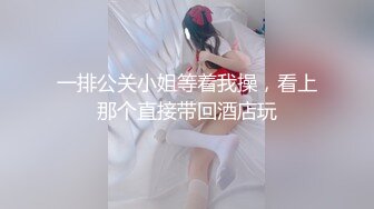 《震撼✿精品分享》露脸才是王道！火爆平台的推特网红【龙猫夫妇】最新私拍，露出女女野战调教紫薇啪啪阴环全身纹野性十足