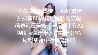 云盘高质露脸泄密！干练短发虎牙美少妇真实日常生活+性爱自拍曝光，呻吟声一绝，大量国语对话 (3)