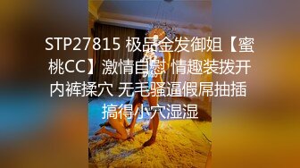 爆乳御姐 风骚尤物海外网红留学生▌妮可▌性感骚妇足交记 挑逗肉棒硬邦邦 蜜穴再滚烫吸吮爽到极点爆射