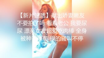 ★☆福利分享☆★单位组织旅游真实记录和熟女同事酒店开房啪啪啪完美露脸 (2)