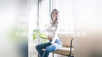 外表清纯漂亮妹子看不出来内心如此放荡,肉棒吃的津津有味J8边插自己还边揉阴蒂娇喘说好大好深不要