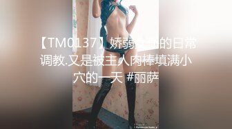 ✿可爱小骚母狗✿白嫩小可爱〖妖怪桃桃子〗旗袍小兔超级粉嫩绝世美穴只给爸爸们看，软萌乖巧的外表私下是个小骚货