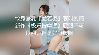 STP18872 1500元约模特身材学院派美女上门掰逼大尺度私拍忍不住想非礼妹子