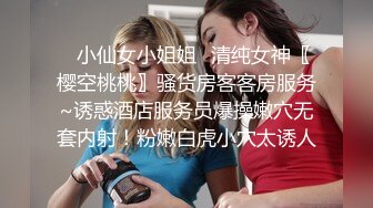 [2DF2]颜值俊俏波奶大学生被包养，皮肤很水灵，客厅和干爹做爱，连连怼小骚逼，肏得身体燥热，不得已把上衣脱掉摸奶！ - soav_evMerge [BT种子]