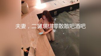 OnlyFans~黑白配夫妻【snomarie69】媚黑系网黄~长黑屌猛插白孕妻日常XO~暴力掐脖性爱~猛干干的翻白眼【421V】 (20)