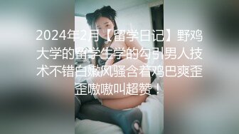   漂亮美女清纯可爱甜美诱人，被大哥爆草，双腿夹紧抠逼交鸡巴(2)