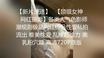 变态调教的清纯美乳大学生父女相称非常听话后入上面吃J8下面炮机伺候剃阴毛