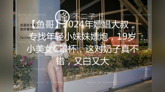 IDG5405 爱豆传媒 同城约会上门妹子竟是小姨子 小梦