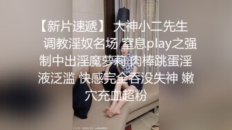 起点传媒 性视界传媒 XSJKY049 偷情同事漂亮的嫩妻