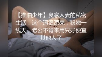 超顶级NTR绿帽人妻 白皙丰腴骚妇【白噪音】订阅私拍，户外露出诚邀各界实力单男3P无套内射，刷锅狠人 (6)