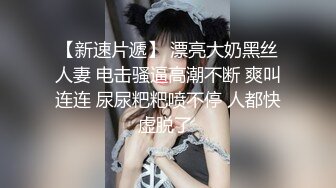   精品推荐TSHwahyeon 华泫前后双镜自拍被男友爆操 激情爆操飞机杯按摩体验双倍快乐