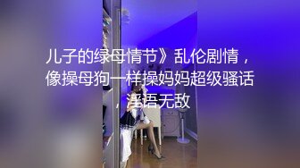  小母狗 啊啊 太大了 操坏了 爸爸不要了 叫的这么撕心裂肺啊 怎么流不出来