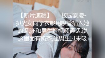 精品前后全景偷拍电子厂新来的牛仔短裤眼镜美女同事尿尿鲍鱼+蜜桃臀尽收眼底