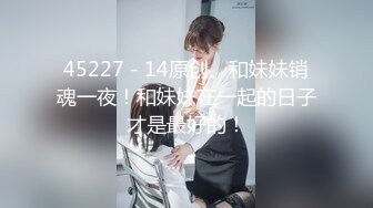 核弹流出推！极品夫妻-bw_couple集P2！丰臀爆乳高颜值，各种啪 丝袜美腿 深喉母狗，操的死去活来