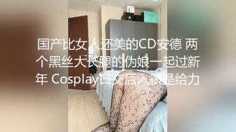 性感氣質禦姐女神 公司聚餐送女同事回家沒想到被爆出白漿，性感包臀裙小高跟盡顯優雅氣質