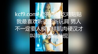 女神NINI在家勾引姐夫骑操 被姐夫干到翻白眼 操的她全身发抖