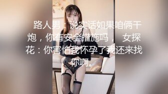 【是蜜桃臀吗】极品学生妹=宿舍全裸~紧身裤~大翘臀~美~ ~~！~眼镜妹，反差婊，刺激 (2)