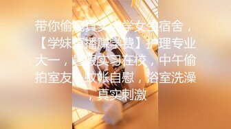 超浪少婦女上位做愛 這表情更叫聲真實誘人 露臉