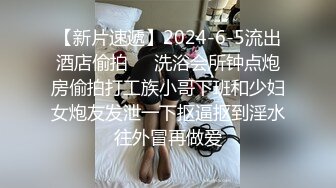 2024年10月【霸王茶姬探花】最爱嫩妹19岁，皮肤好白，刚下海，小穴粉嫩得很