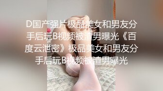 盗站最新流出 商场偷拍全是妆容精致的小姐姐2