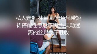 天使颜值TS顾松松 蕾丝内裤蒙住直男互相吃对方的棒棒 女孩般甜美的吃相 太诱惑了 真的是个小妖精！