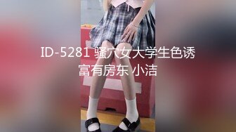 5/17最新 萝莉商场更衣室自慰肛塞假阳具超嗨后入跳蛋夹击汁液喷溅VIP1196