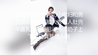 女神级时尚性感的美女酒店和东北小情人偷情啪啪,床上操完又在浴缸内干,连续搞了美女3次,受不了嗷嗷大叫!