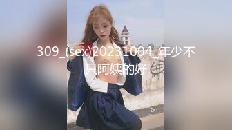 长腿小姐姐吖1041320348_20230924(2)