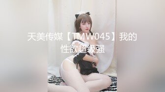 天美传媒 TMW182 母亲节礼物是儿子们的大肉棒 梁芸菲(叶宸欣)