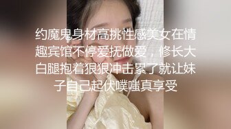 气质学院派美女酒店被男友边操边逼她答应下次让别人一起来操她,女的不同意被狠狠爆干还说：就不让别人操!