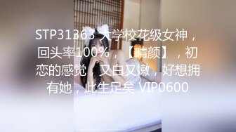 超美女神~口吐酸奶~人气粉丝最高（下）挑逗魅惑刺激！ (5)