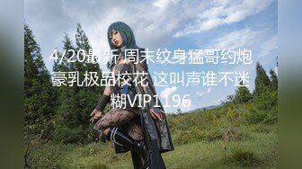 【新片速遞】 【無水印原版---新片速遞】2022.7.2 ，【爱情故事】，网恋奔现，今天超常发挥，体力爆棚，站立插入骚逼良家