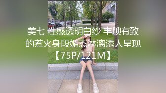  2023-03-30 微密圈WMOG-019E奶女销售的权色交易