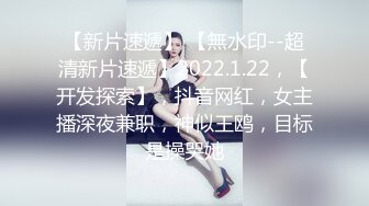 长发网红脸妹子抽电子烟销魂至极，模特身材后入打桩姿势很多