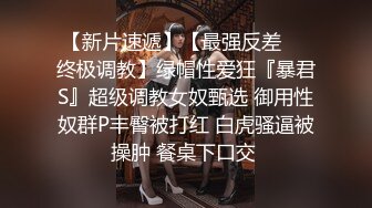   漂亮纹身妹用手扒开黑丝露出鲍鱼