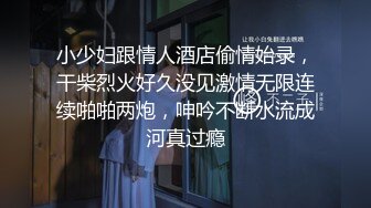 起点传媒 QD-004 少妇阿姨上错床 莉娜