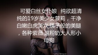   年轻小情侣开房，眼镜妹极品小女友，穿上睡衣网袜，极品修长美腿，骑乘位扛起爆操