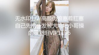 STP31045 性感红唇网红美女！包臀裙大长腿！撩下衣服贫乳揉搓，掰开骚穴特写，美臀对着镜头上下摆弄 VIP0600