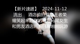 2024年极品萝莉女奴【水手服彼女飼育】玉宝，9月最新福利，露脸，蜜桃臀小仙女，清纯反差！ (1)