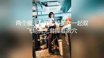 危险偷情，后入0471少妇