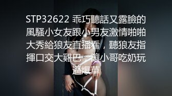 STP18056 苗条身材短发妹子啪啪，口交舔逼大圆床上操上位骑坐抽插猛操