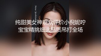 饑渴騷浪妹子與閨蜜鏡頭前現場表演雙女自慰噴水大秀 揉奶掰穴道具輪流玩弄呻吟浪叫連連 場面淫蕩刺激