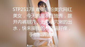 极限露出挑战 ❤️极品网红女神『小小星』野外全裸露出调教，野战潮喷淫水泛滥，玩的就是紧张刺激 (9)